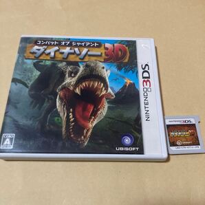 送料無料 3DS ニンテンドー3DS コンバットオブジャイアント ダイナソー3D 3DSソフト NINTENDO3DS