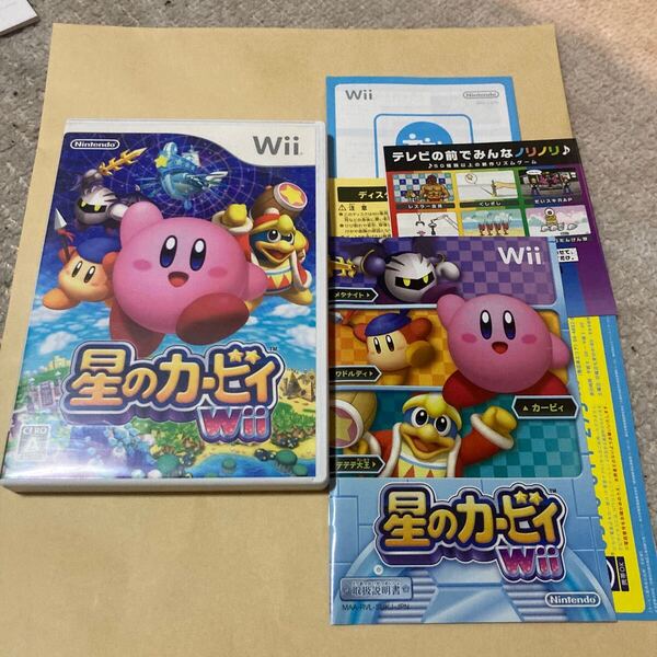 送料無料 Wii 星のカービィWii 星のカービィ WIIソフト ウィー ウィーソフト NINTENDO ニンテンドー 任天堂