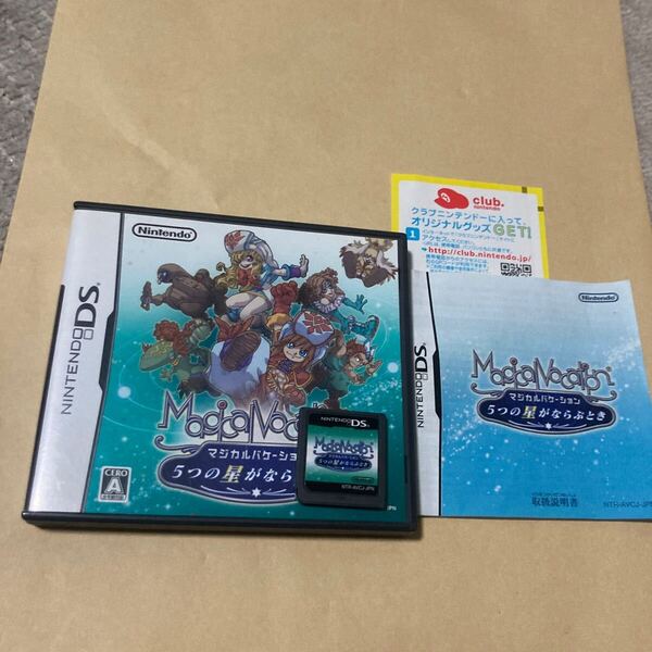 送料無料 DS ニンテンドーDS マジカルバケーション 5つの星がならぶとき Magical Vacation DSソフト NintendoDS NDS