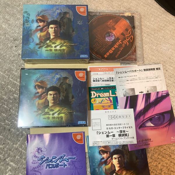 送料無料 DC ドリームキャスト シェンムー 一章 横須賀 初回限定版 Shenmue SEGA セガ DCソフト ドリキャス