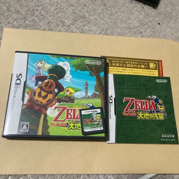 送料無料 DS ニンテンドーDS ゼルダの伝説 大地の汽笛 NDS NINTENDODS DSソフト THE LEGEND OF ZELDA