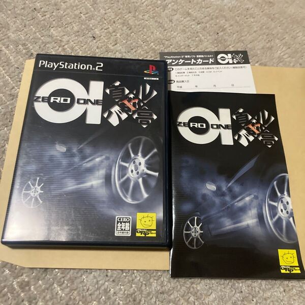 送料無料 PS2 プレイステーション2 首都高バトル01 ZERO ONE PlayStation2 PS2ソフト