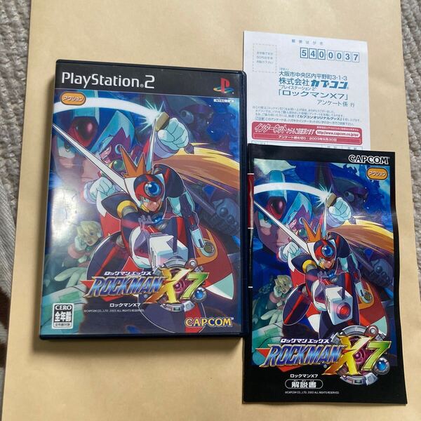 送料無料 PS2 プレイステーション2 ロックマンX7 ロックマンエックス ROCKMAN X 7 PlayStation2 プレステ2 PS2ソフト ロックマン X7