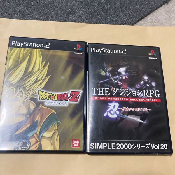 送料無料 PS2 おまけ付 SIMPLE2000シリーズ Vol.20 THE ダンジョンRPG 忍 魔物の棲む城 プレイステーション2 ドラゴンボールZ PlayStation2