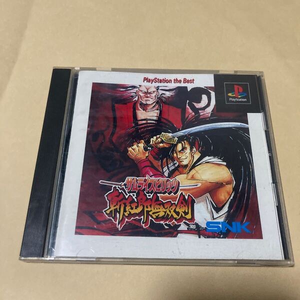 送料無料 PS プレイステーション サムライスピリッツ 斬紅郎無双剣 PS1 PlayStation PSソフト SAMURAI SHODOWN 3