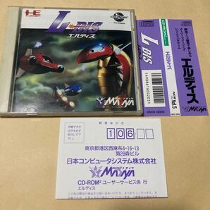 送料無料 PCE PCエンジン エルディス 帯 ハガキ付 CD-ROM HE System CD・ROM2 PCE PC Engine SCD Super CDROM L DIS LDIS L・DIS