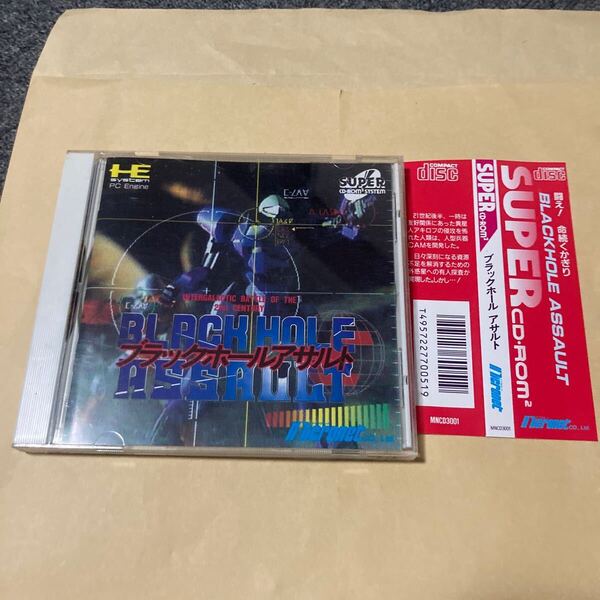 送料無料 PCE PCエンジン ブラックホールアサルト 帯付き BLACK HOLE ASSAULT HE System CD・ROM2 PC Engine SCD Super CDROM