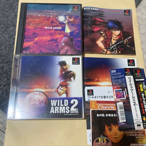 送料無料 PS プレイステーション ワイルドアームズ 2ndイグニッション 帯 セカンドイグニッションWILD ARMS 2nd IGNITION PlayStation PS1