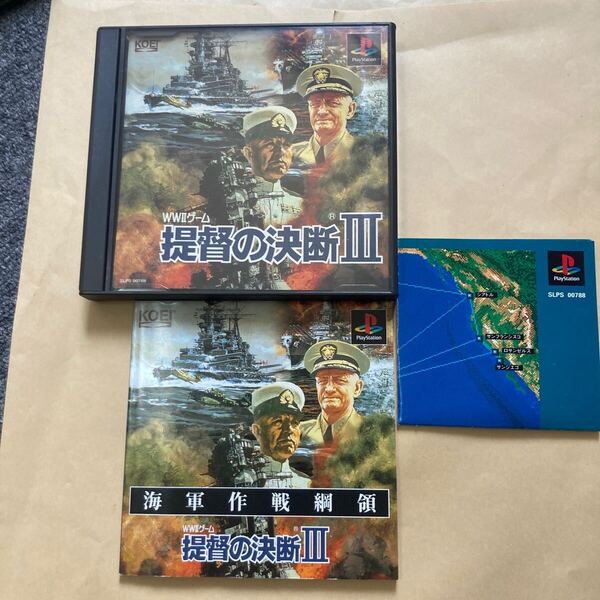 送料無料 PS プレイステーション 提督の決断Ⅲ 地図付 PlayStation PS1 PSソフト TEITOKU NO KETSUDAN 3 Ⅲ 提督の決断3