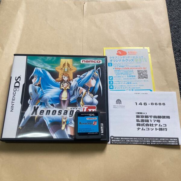 送料無料 DS ニンテンドーDS ゼノサーガI・II 説明書無 NINTENODDS ゼノサーガ I・II ゼノサーガ 1・2 Xenosaga 1 2 DSソフト