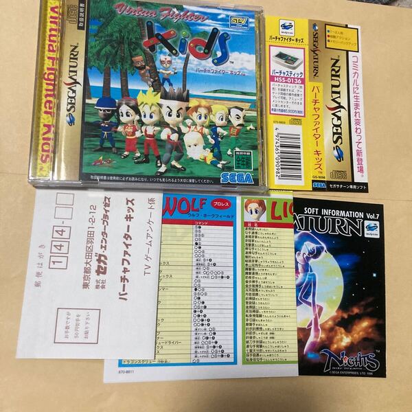 送料無料 SS セガサターン バーチャファイターキッズ 帯 ハガキ等付 SEGA SATURN Virtua Fighter Kids SSソフト