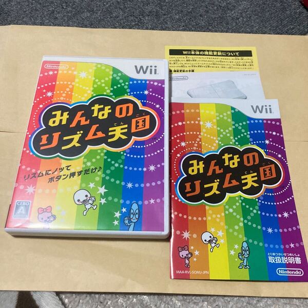 送料無料 Wii みんなのリズム天国 NINTENDO ニンテンドー Wiiソフト ウィー