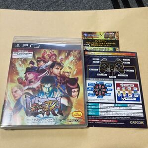 送料無料 PS3 プレイステーション3 ウルトラストリートファイターⅣ ULTRA STREET FIGHTER 4 Ⅳ PlayStation3 PS3ソフト