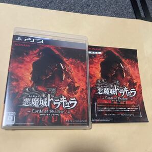 送料無料 PS3 プレイステーション3 悪魔城ドラキュラ ロードオブシャドウ2 Lords of Shadow 2 PlayStation3 Load Oof Shadow 2 PS3ソフト