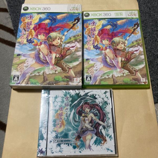 送料無料 Xbox360 CD未開封 虫姫さまふたり Ver1.5 初回限定版 Xbox 360 エックスボックス