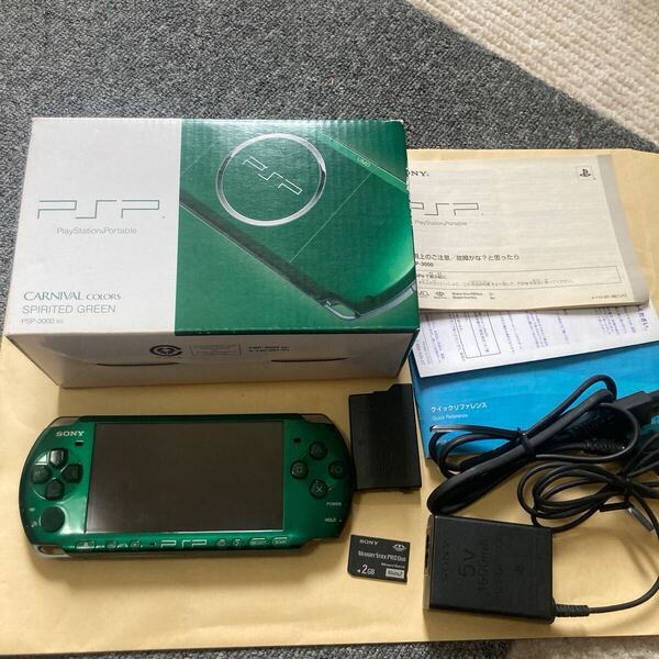 送料無料 PSP PSP-3000 本体 スピリテッドグリーン バッテリー等付 プレイステーションポータブル PSP-3000SG PlayStation Portable