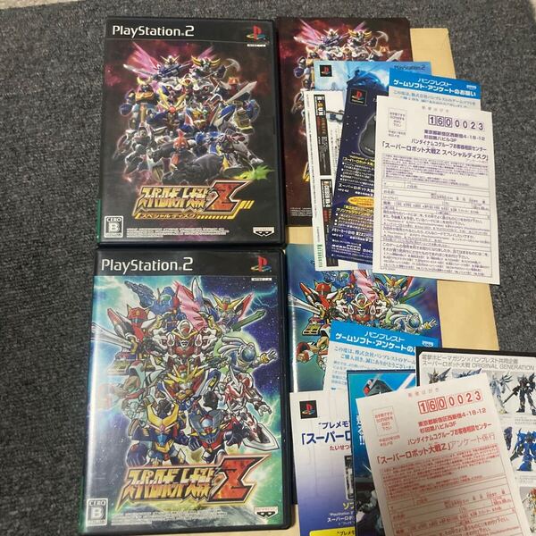 送料無料 PS2 2本セット スーパーロボット大戦Z スペシャルディスク PlayStation2 プレイステーション2 PS2ソフト SUPER ROBOT WARZ Z