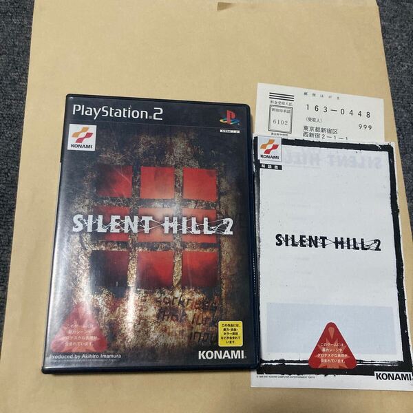 送料無料 PS2 プレイステーション2 サイレントヒル2 SILENT HILL 2 PlayStation2 PS2ソフト KONAMI コナミ