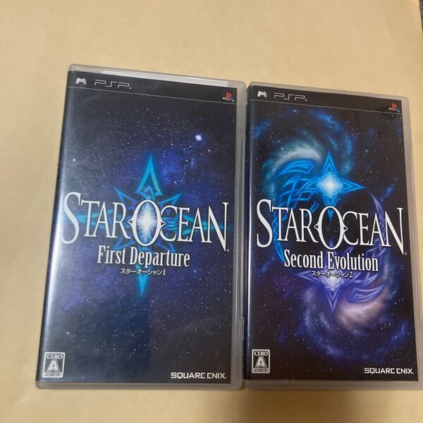 送料無料 PSP 2本set スターオーシャン1 スターオーシャン2 STAR OCEAN First Departure Second Evolution プレイステーションポータブル