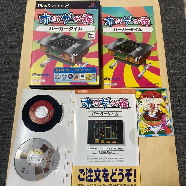 送料無料 PS2 プレイステーション2 オレたちゲーセン族 バーガータイム PlayStation2 PS2ソフト Burgertime プレステ2