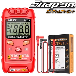 スナップオンエンブレム付 デジタルテスター レッドフルオートマルチテスターデジタルマルチメータ電気自動AC/DC 電流 電圧 抵抗 計測 電圧