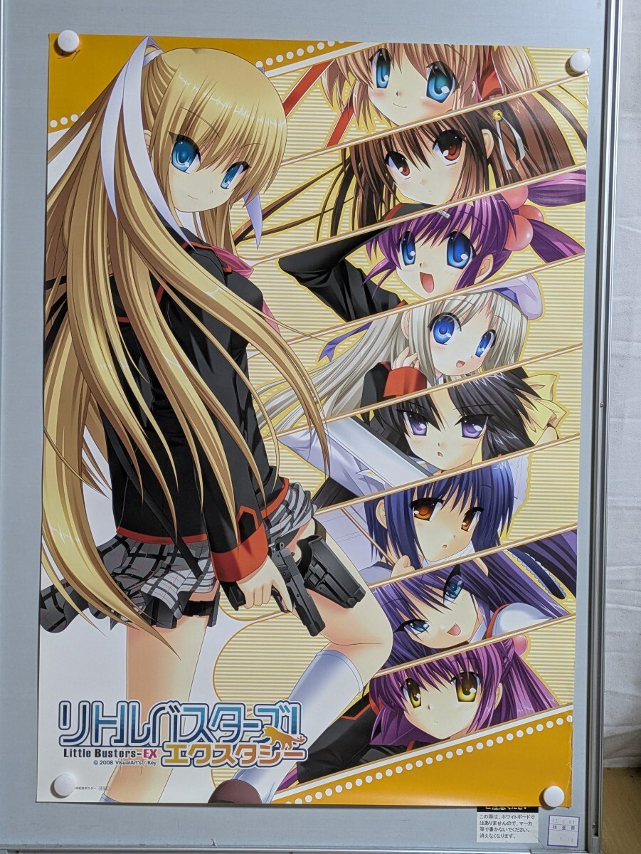 2025年最新】Yahoo!オークション -リトルバスターズ! exの中古品