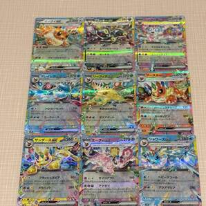 ポケモンカード テラスタルフェスex ブイズ RR 全9枚セット イーブイex ブラッキーex など