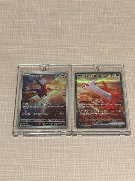 ポケモンカード ラティアスex SAR ラティオス AR 2枚セット 楽園ドラゴ―ナ