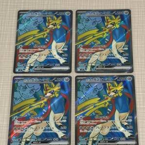 ポケモンカード ホップのザシアンex SR 4枚セット バトルパートナーズ