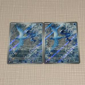 ポケモンカード フリーザー AR 2枚セット バトルパートナーズ