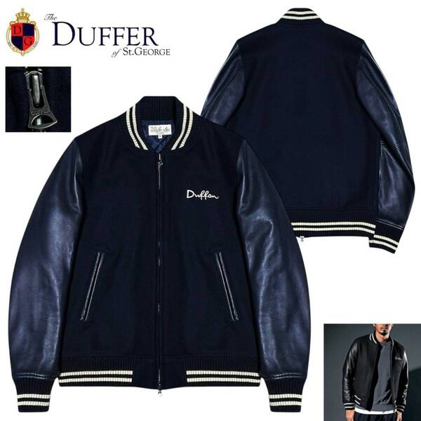 希少! 極美品 定価4.2万 DUFFER ダファー ロゴ刺繍 中綿 メルトンウール 袖革 スタジャン XL/LL 紺 ラムレザー 羊革 バーシティ ジャケット