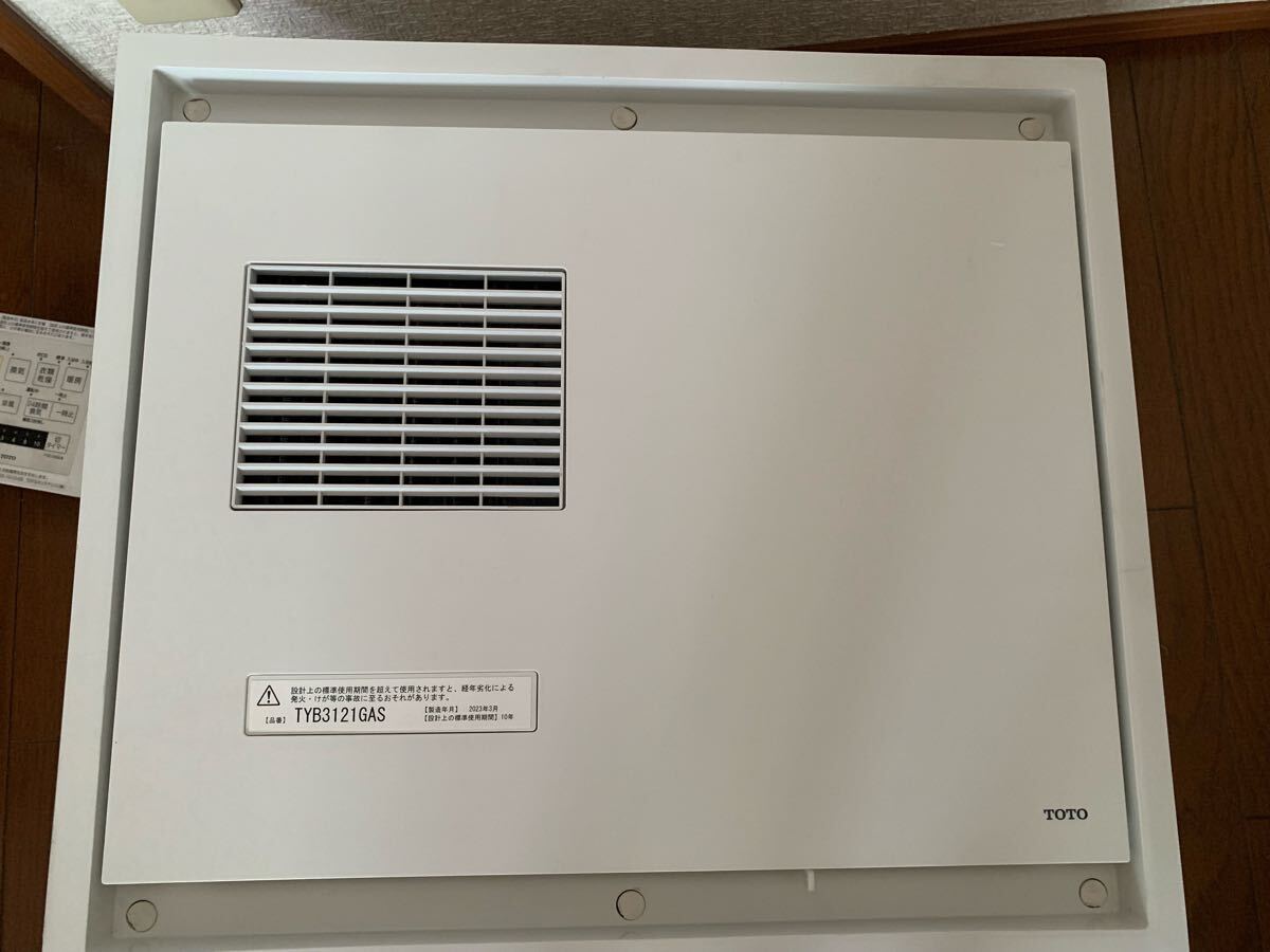 TOTO浴室暖房乾燥機リモコン TYK800GHD｜Yahoo!フリマ（旧PayPay