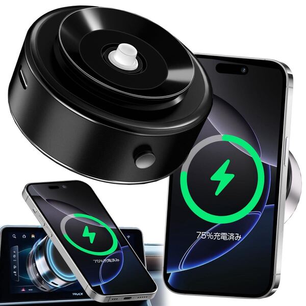 車載用スマホホルダー ワイヤレス充電器 MagSafe マグネット 真空吸着 360度回転 マグセーフ 吸盤 携帯 スタンド