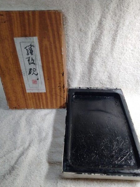 硯 中国 18x12.5cm 1kg
