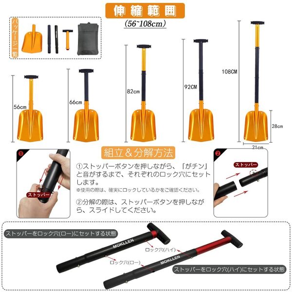 ■雪かき スコップ 除雪シャベル 新登場! ユーザー好評 長寿命仕様