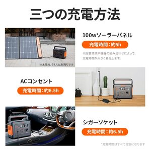 240Wh ポータブルバッテリー 小型 67200mAh