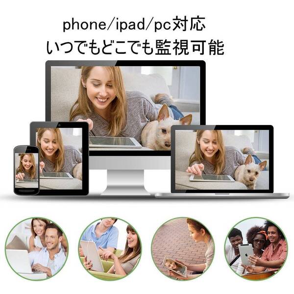 屋外用ワイヤレスWI-FI防犯カメラ