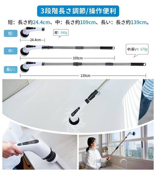 軽量で使いやすい電動お掃除ブラシ