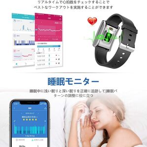 使いやすい 2022進化版 スマートウォッチ 1.3インチ大画面 活動量計+歩数