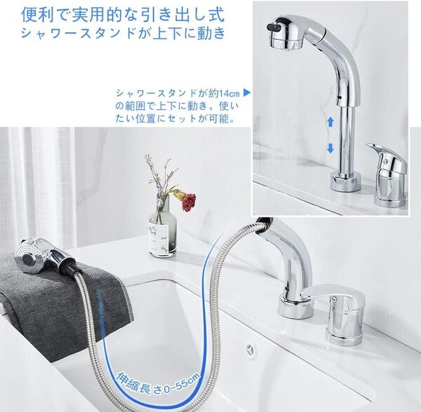 コンパクト 洗面台蛇口 洗面水栓 ツーホール式 洗髪用 シングルレバーホース引き