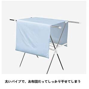 約5人用の洗濯物干しスタンド、ステンレス製で耐荷重60KGの防錆仕様