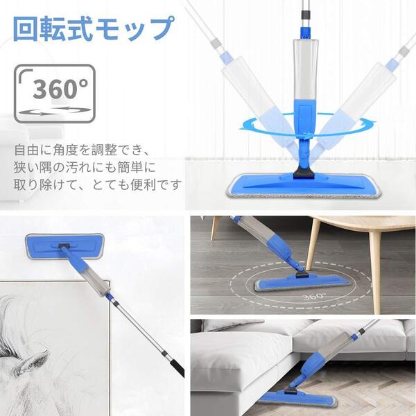 ☆フロアモップ 交換用パッド 4枚付き 高品質 安全設計 操作簡単 3選択可能