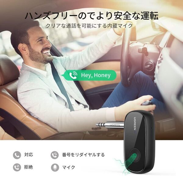 使いやすい Bluetooth 5.0 レシーバー、3.5mm オーディオ、ワイ