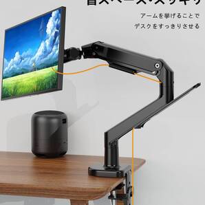 ☆PC モニター アーム 34インチ メカニズム式 液晶ディスプレイ