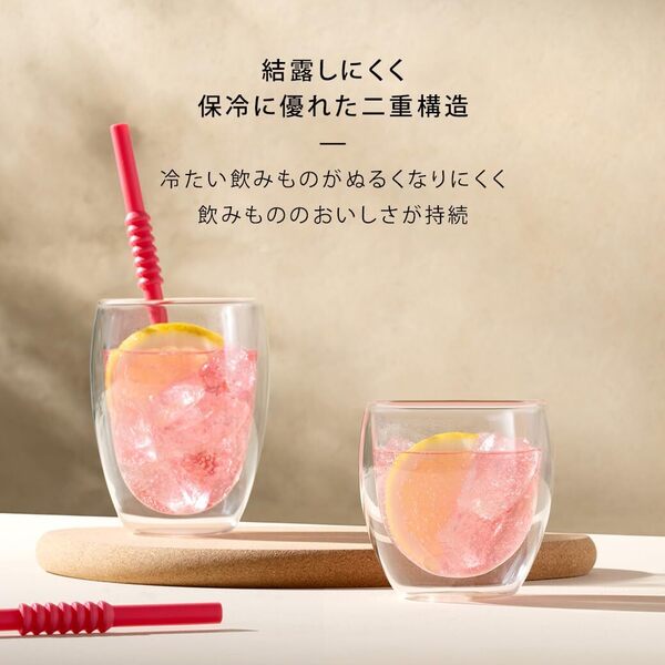 ☆熟練された職人による吹きガラス製法 ダブルウォールグラス350ml2個