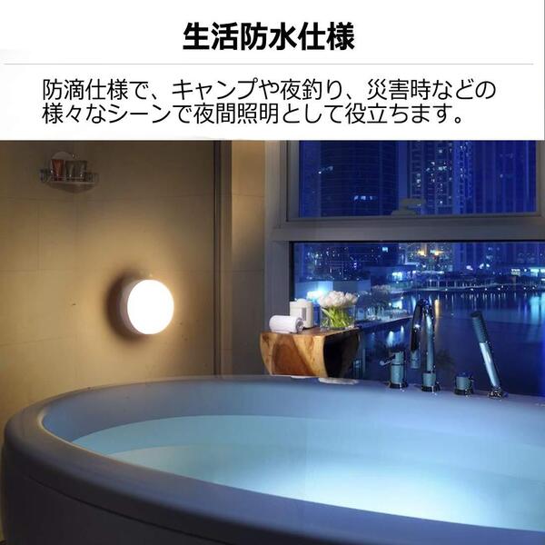 130lm 実用点灯7-27時間 防滴 2個セット LEDランタン 電池式