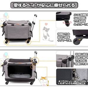 ☆3WAYペットキャリーコンテナ キャリーカート 分離で使用可能