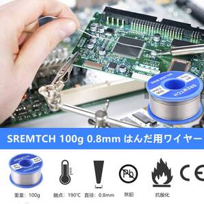 60W こて先5種 ポンプ付き はんだごてセット ON/OFFスイッチ付き