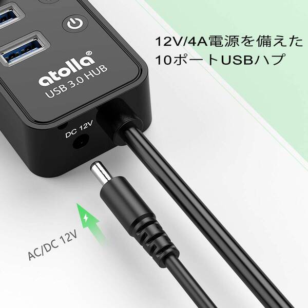 USB3.0ハブ 7ポート 5Gbps高速 電源付き
