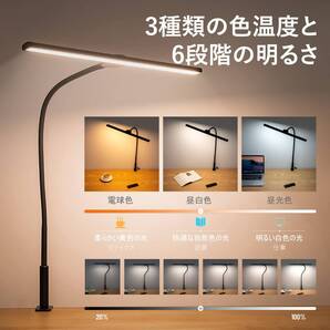 ☆デスクライト LED 目に優しいスタンドライト 新登場! ユーザー好評 長寿命